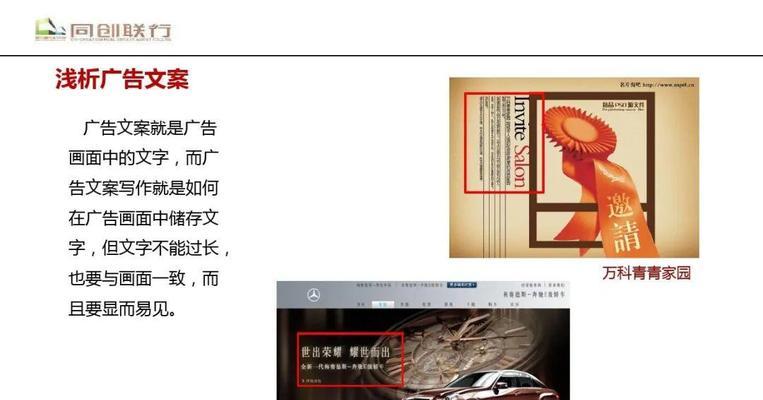 文案移动电源的撰写方法是什么？写好文案的技巧有哪些？