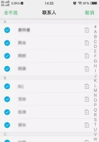 探歌与vivo手机如何连接？操作流程是什么？