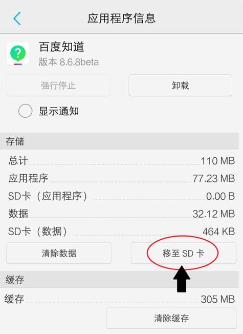 探歌与vivo手机如何连接？操作流程是什么？