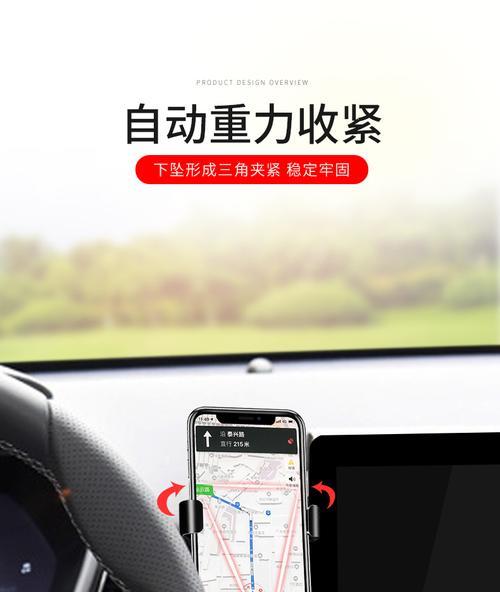 双杯手机支架安装步骤是什么？