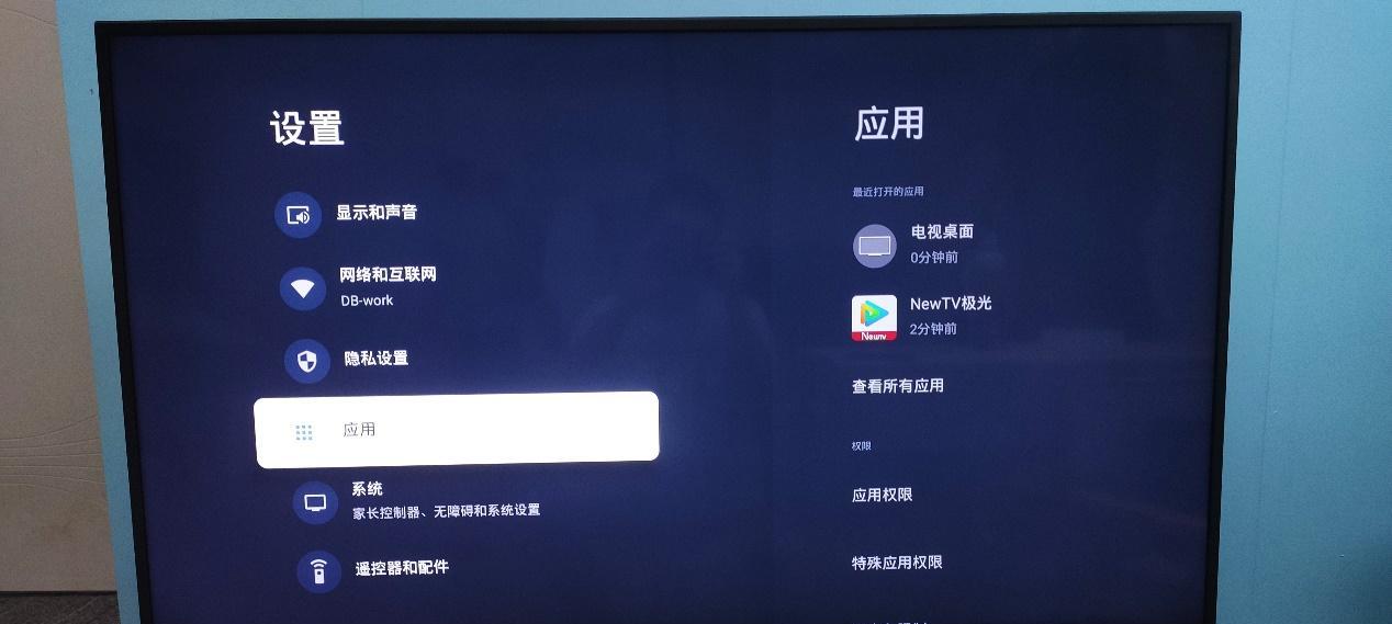 索尼电视如何与安卓系统投屏？操作步骤是什么？