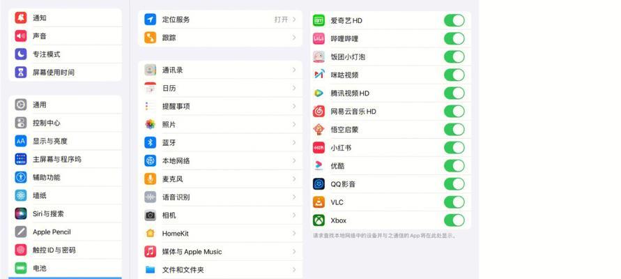 索尼电视如何与安卓系统投屏？操作步骤是什么？