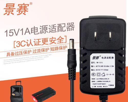 DC15音箱如何进行音效调整？调整步骤是什么？