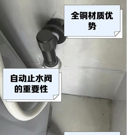 洗衣机水阀应该安装在哪个位置？安装位置对使用有何影响？