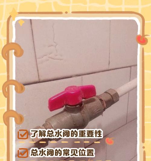 洗衣机水阀应该安装在哪个位置？安装位置对使用有何影响？