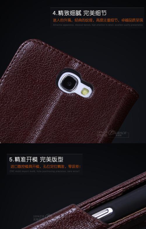 三星数控手机壳拆卸方法是什么？