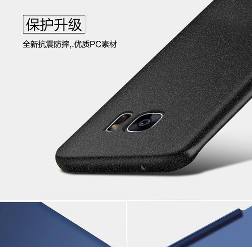 三星数控手机壳拆卸方法是什么？