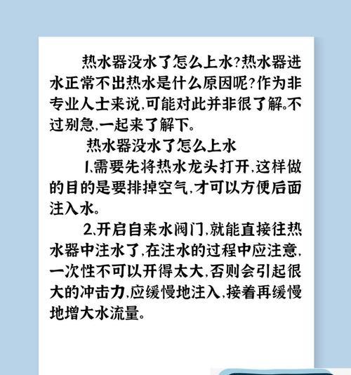 热水器怎么出热水慢呢？原因是什么？