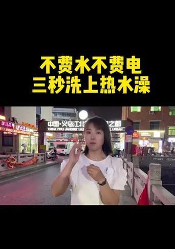 宿舍热水器如何使用？洗头时需要注意什么？