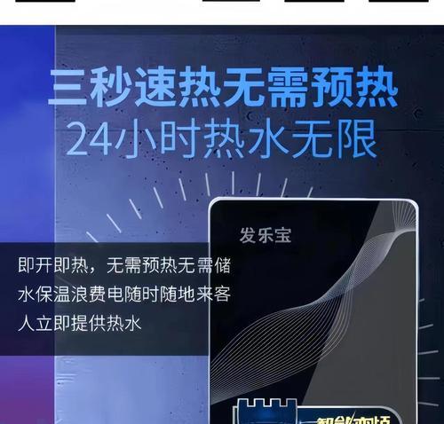 宿舍热水器如何使用？洗头时需要注意什么？