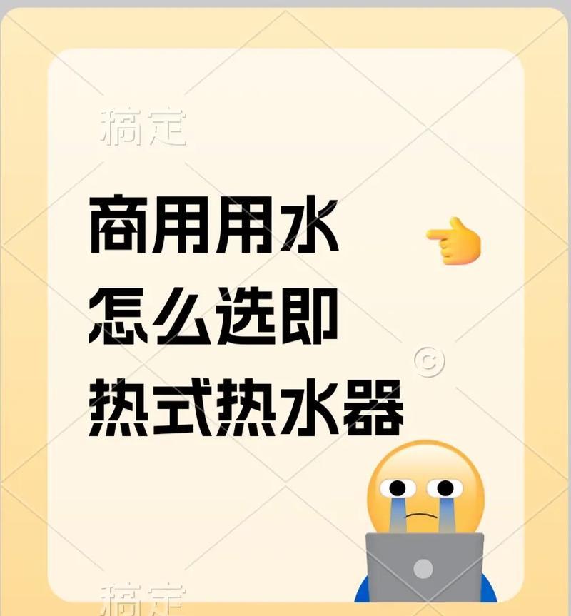 宿舍热水器如何使用？洗头时需要注意什么？