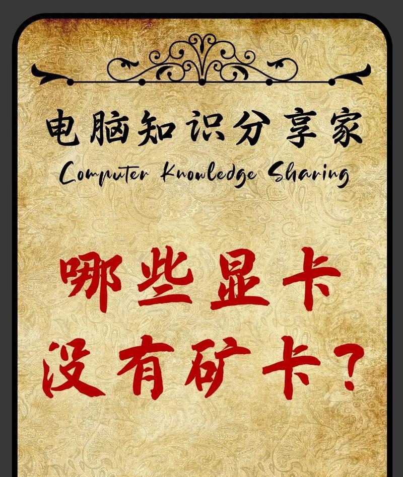 创维电视广告功能关闭方法是什么？