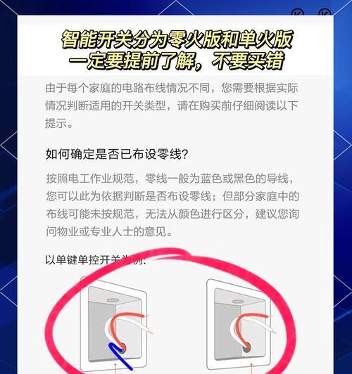 网关只能开关是什么原因？如何解决？