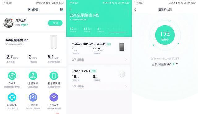 旧路由器如何正确替换？替换步骤详细说明？