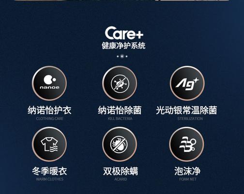 洗衣机光动银功能如何激活？
