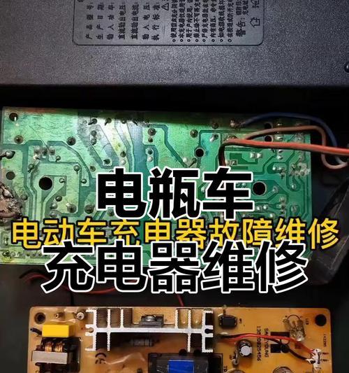 原装充电器松动问题如何解决？维修方法有哪些？