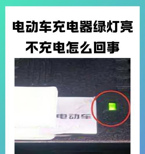 原装充电器松动问题如何解决？维修方法有哪些？