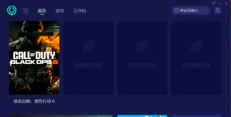 创维电视玩黑悟空的步骤是什么？游戏卡顿怎么办？