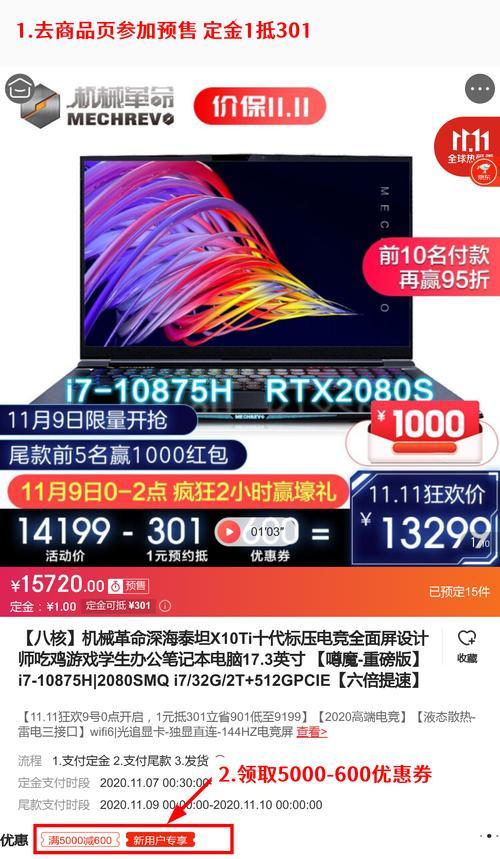 泰坦笔记本电脑怎么玩？游戏性能如何优化？