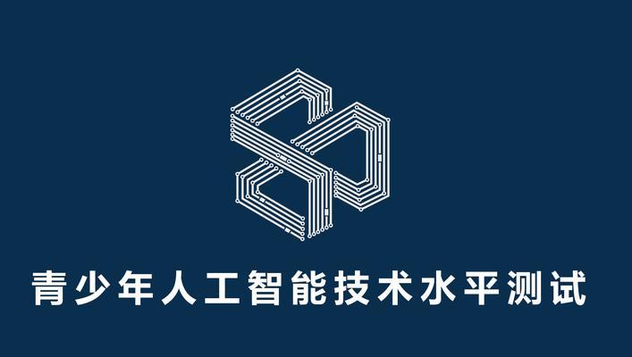 目前人工智能技术发展到了什么水平？