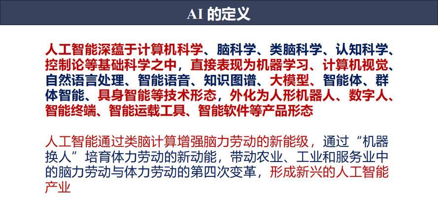 目前人工智能技术发展到了什么水平？