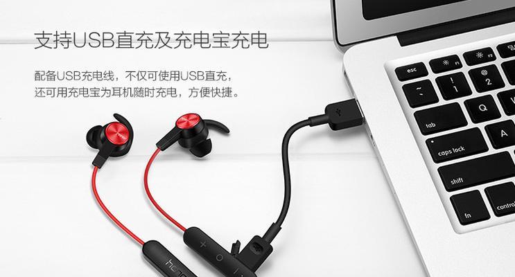 华为蓝牙耳机声音模糊如何解决？是否需要更换耳机？