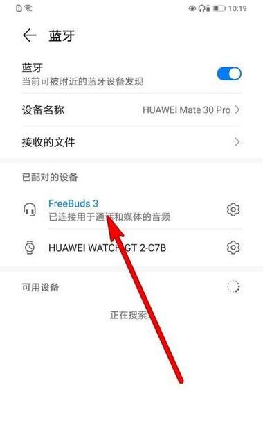 华为耳机按键失灵了应如何处理？