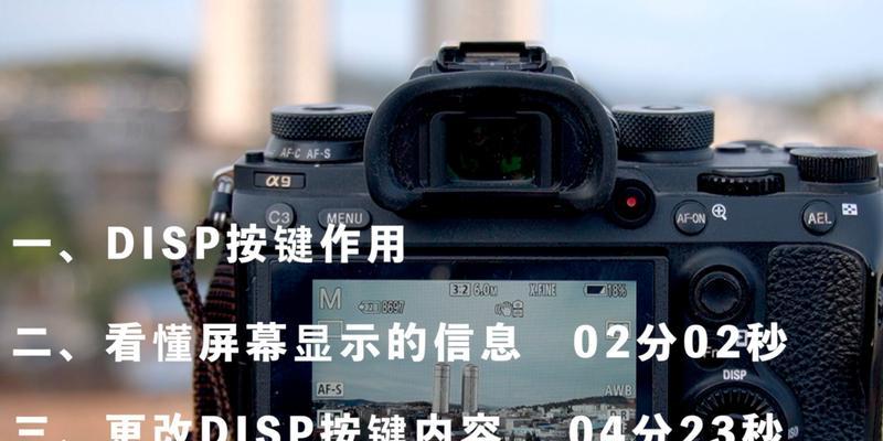 索尼相机在画室使用技巧是什么？