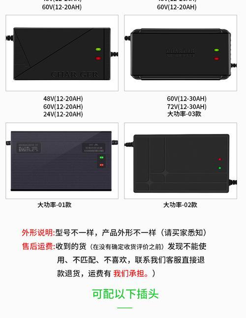 三二电瓶充电器使用步骤？使用不当会有什么后果？
