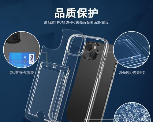 手机壳如何制作得更顺滑？制作顺滑手机壳的技巧有哪些？