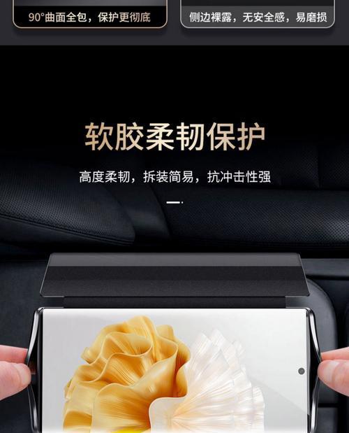 光面手机壳镜头保护片如何拆卸？步骤是什么？