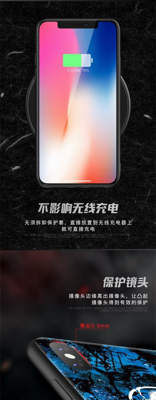 光面手机壳镜头保护片如何拆卸？步骤是什么？