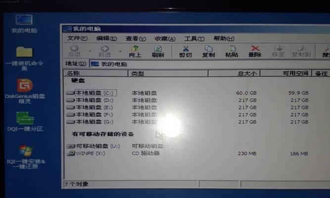 笔记本电脑z盘丢失如何恢复？恢复过程中应注意什么？