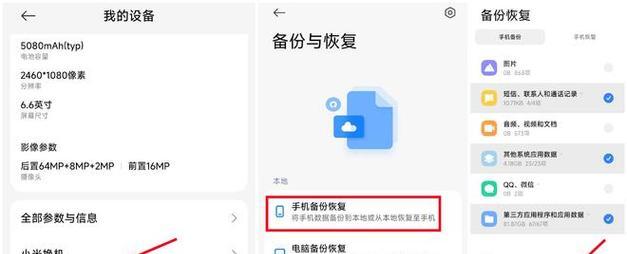 笔记本电脑z盘丢失如何恢复？恢复过程中应注意什么？