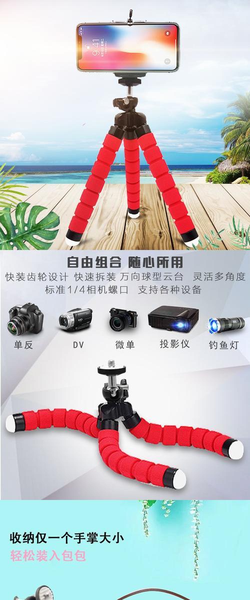 手机支架怎么拍打麻将？拍摄技巧是什么？