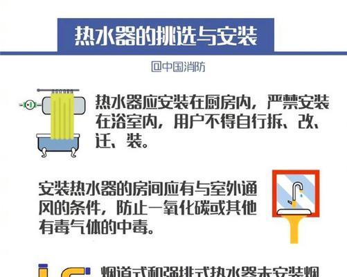 热水器结构接头拆卸步骤是什么？拆卸时需要注意什么？