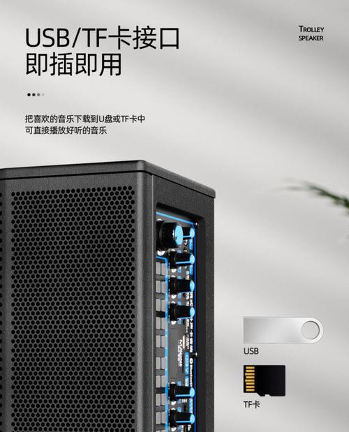 大音箱如何连接其他的话筒？连接方法有哪些？
