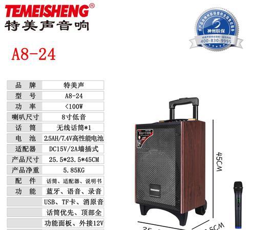 大音箱如何连接其他的话筒？连接方法有哪些？