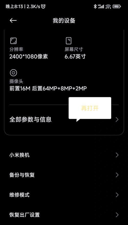 小米手机内存管理技巧有哪些？