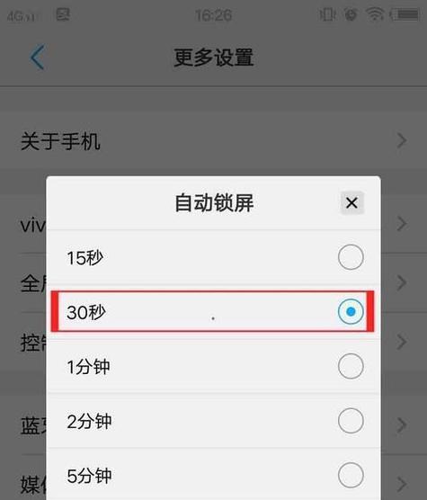 vivo手机来电灯开启方法是什么？开启来电灯有什么作用？