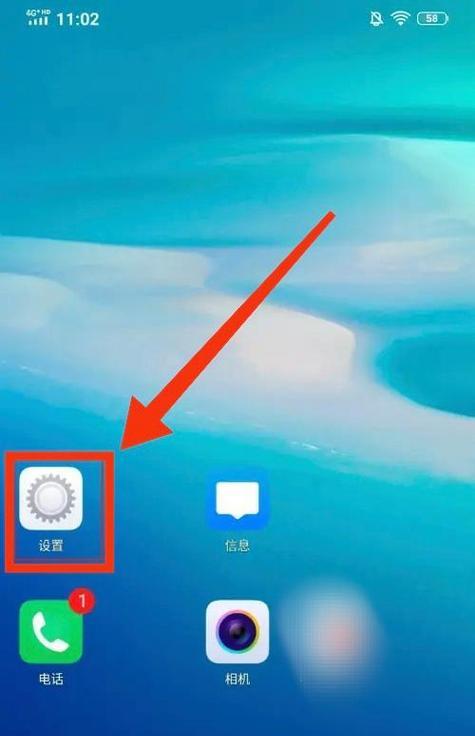 vivo手机来电灯开启方法是什么？开启来电灯有什么作用？