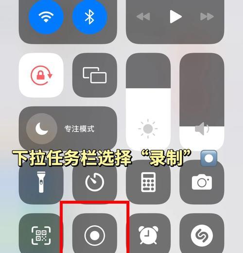 苹果手机截屏网图的保存位置在哪里？如何快速找到？