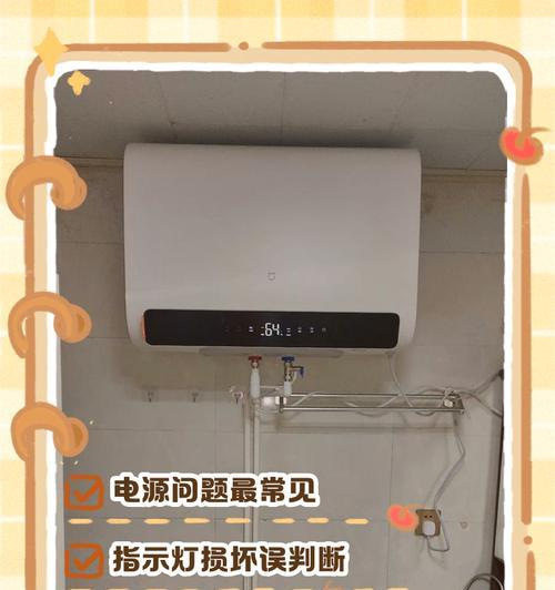 乐邦热水器加热操作流程是什么？