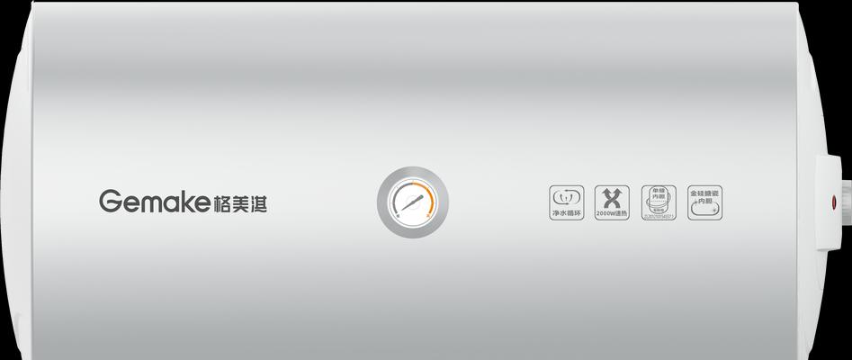乐邦热水器加热操作流程是什么？