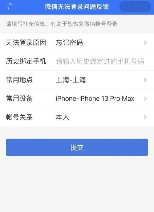 aomn智能手表如何与手机绑定？绑定过程中可能遇到哪些问题？