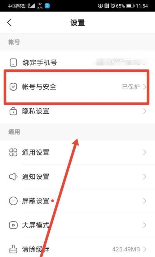 aomn智能手表如何与手机绑定？绑定过程中可能遇到哪些问题？