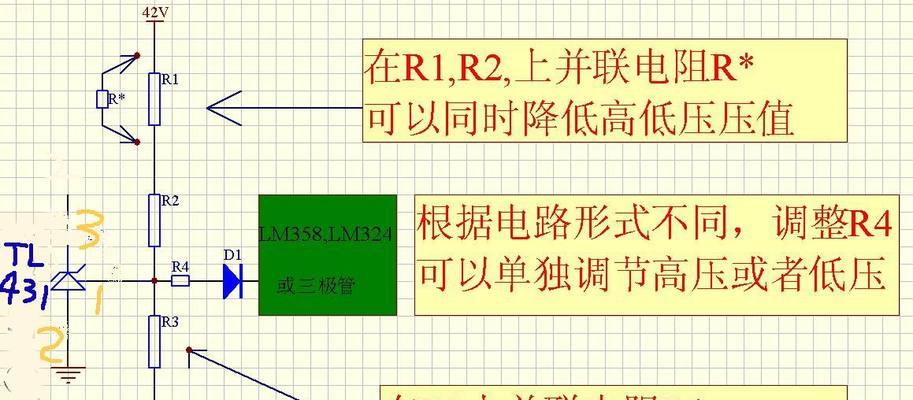 汽车低电压充电器使用方法是什么？如何正确连接？
