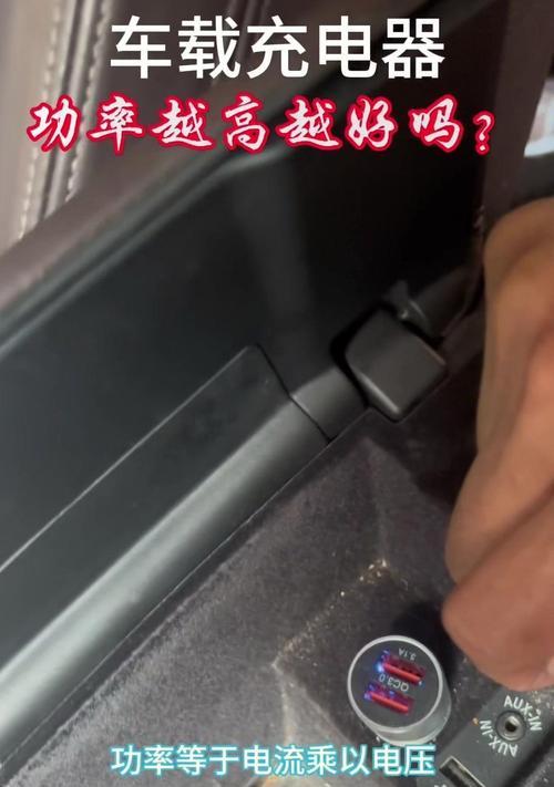 汽车低电压充电器使用方法是什么？如何正确连接？