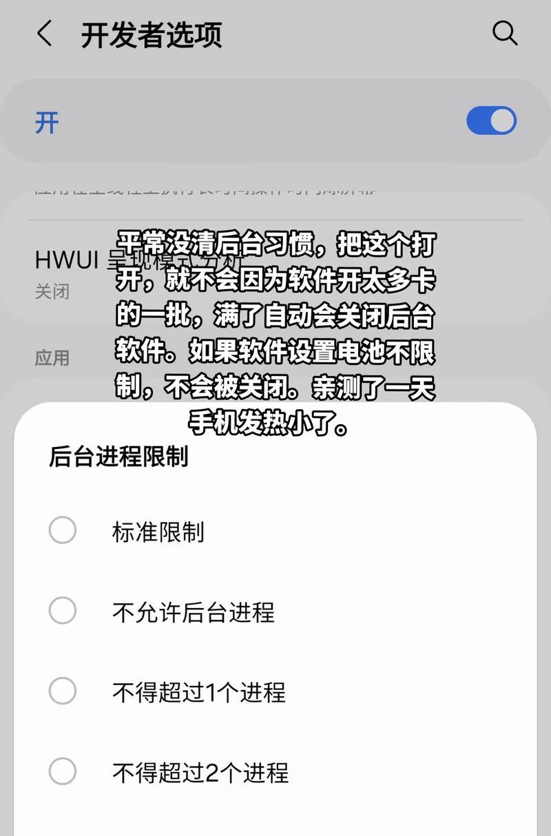 三星手机怎么关闭常驻后台？关闭后会影响手机运行吗？
