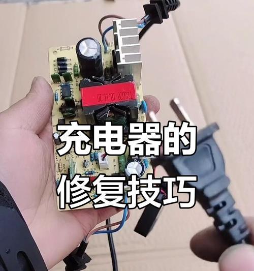 充电器损坏的常见原因是什么？